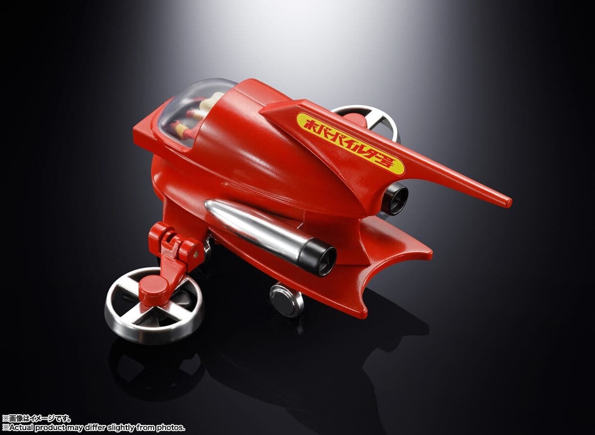 Mazinger Z - Kabuto Kouji - Popynica - Hover Pilder, view 2 of 5
