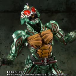 Kamen Rider Amazons - Kamen Rider Amazon Omega - S.I.C., view 2 of 7