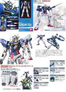 Kidou Senshi Gundam 00 - GN-001 Gundam Exia - HCM Pro - 44-00 - 1/200, view 2 of 7