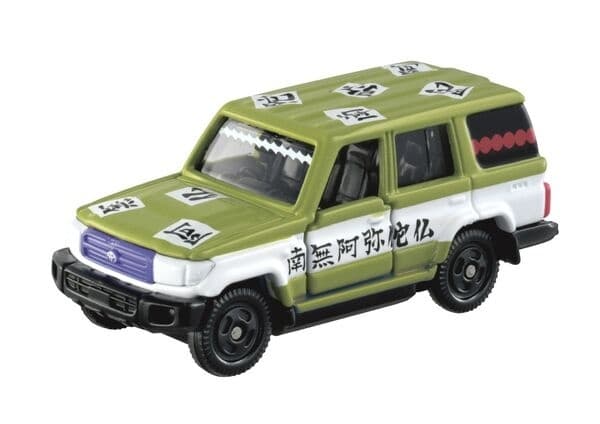 Kimetsu no Yaiba - Himejima Gyoumei - Kimetsu no Yaiba Tomica (vol. 2 10) - Tomica