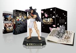 Sakigake!! Otokojuku - Tanjyaku Dino - Nihon yo, Kore ga Otoko de aru!! Limited Edition, view 1 of 2