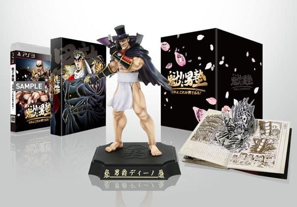 Sakigake!! Otokojuku - Tanjyaku Dino - Nihon yo, Kore ga Otoko de aru!! Limited Edition