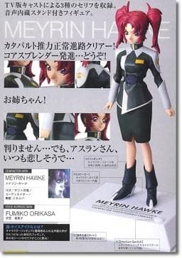 Kidou Senshi Gundam SEED Destiny - Meyrin Hawke - Voice I-doll