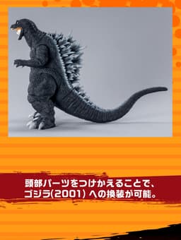 Gojira, Mothra, King Ghidorah Daikaijuu Soukougeki - Gojiham-kun - Gojira - Kaijuu Bangaichi, view 5 of 9