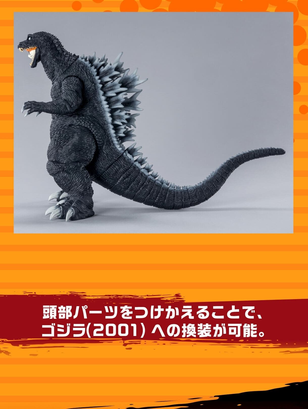 Gojira, Mothra, King Ghidorah Daikaijuu Soukougeki - Gojiham-kun - Gojira - Kaijuu Bangaichi, view 4 of 8