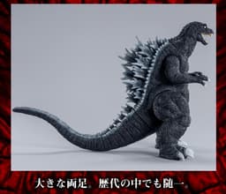 Gojira, Mothra, King Ghidorah Daikaijuu Soukougeki - Gojiham-kun - Gojira - Kaijuu Bangaichi, view 7 of 9