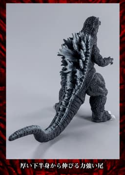 Gojira, Mothra, King Ghidorah Daikaijuu Soukougeki - Gojiham-kun - Gojira - Kaijuu Bangaichi, view 6 of 9