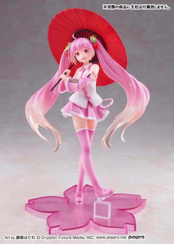 Vocaloid - Hatsune Miku - Taito Kuji - Taito Kuji Honpo Sakura Miku 2nd Season (A Prize) - Sakura, Wakasa Ver.