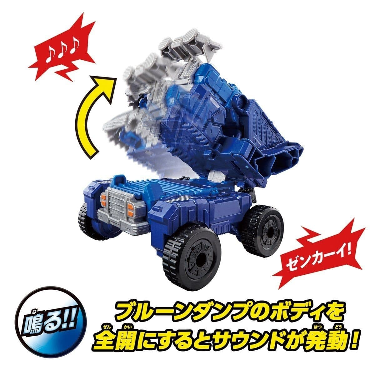 Kikai Sentai Zenkaiger - Zenkai Vroon - DX - ZenkaiOh VrooMagine Set, view 4 of 8