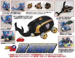 Time Bokan - Time Mechabuton - Brave-Goukin Series - 26 - Miyazawa Limited Edition, view 2 of 4