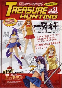 Ikki Tousen Great Guardians - Kan'u Unchou - 1/10 - Seifuku Real Color Ver., view 2 of 2