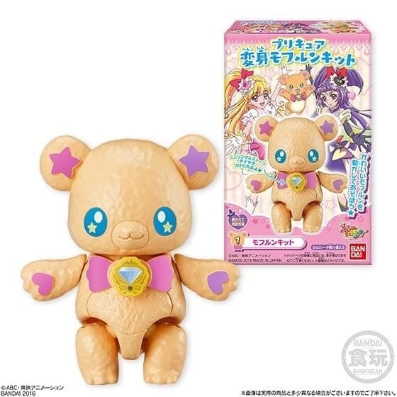 Mahoutsukai Precure! - Mofurun - Bandai Shokugan - Candy Toy - Precure Henshin Mofurun Kit - 1 - Mofurun Kit, view 4 of 4