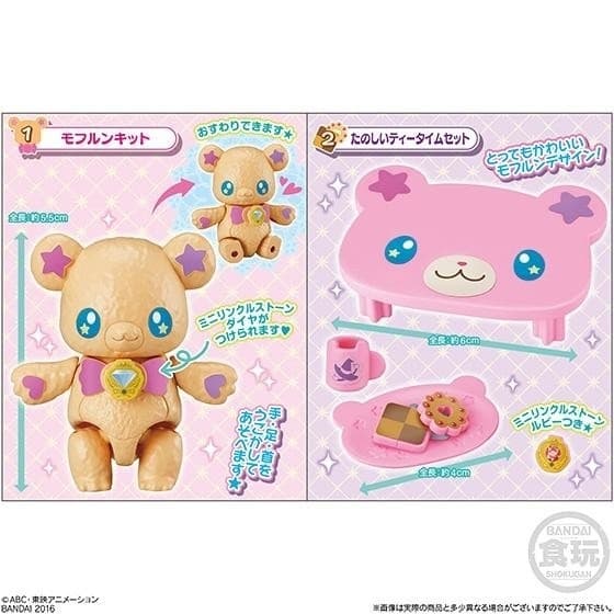 Mahoutsukai Precure! - Mofurun - Bandai Shokugan - Candy Toy - Precure Henshin Mofurun Kit - 1 - Mofurun Kit, view 1 of 4