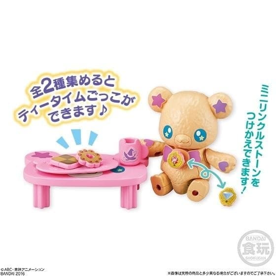 Mahoutsukai Precure! - Mofurun - Bandai Shokugan - Candy Toy - Precure Henshin Mofurun Kit - 1 - Mofurun Kit, view 2 of 4