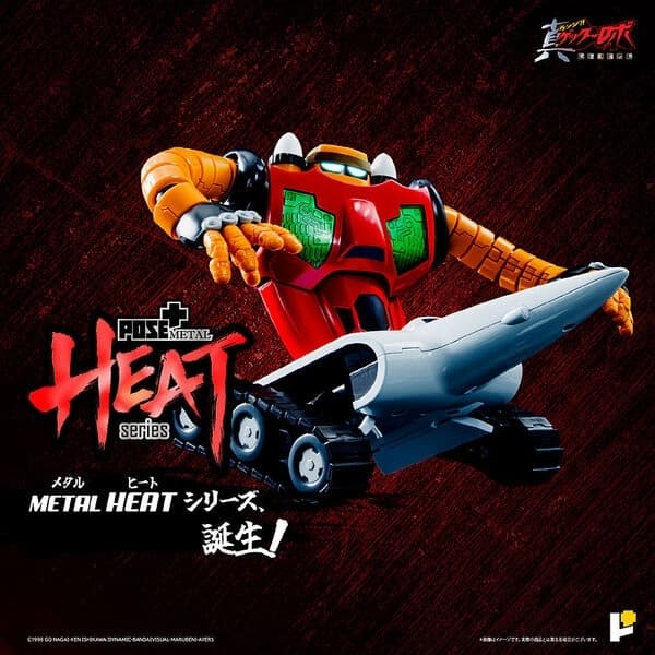 Change!! Getter Robo: Sekai Saigo no Hi - Getter 3 - Metal Heat Series