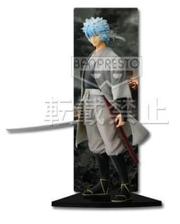 Gekijouban Gintama Kanketsu hen: Yorozuya yo Eien Nare - Sakata Gintoki - Ichiban Kuji - Ichiban Kuji Gekijouban Gintama…