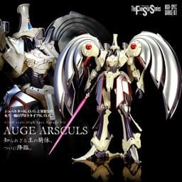 Five Star Monogatari - Auge Arusqull - High-Spec Garage Kit - 1/100
