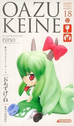 Touhou Project - Kamishirasawa Keine - Touhou Sofubi - 18 - Oazu ver., view 7 of 7