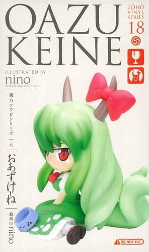 Touhou Project - Kamishirasawa Keine - Touhou Sofubi - 18 - Oazu ver., view 6 of 6