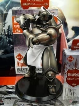 Hagane no Renkinjutsushi Fullmetal Alchemist - Alphonse Elric - DX Figure: A Normal - Metallic Version