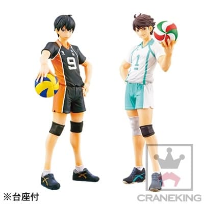 Haikyuu!! - Kageyama Tobio - DXF Figure - Haikyuu!! DXF Figure (Vol.3) - 2-color ball