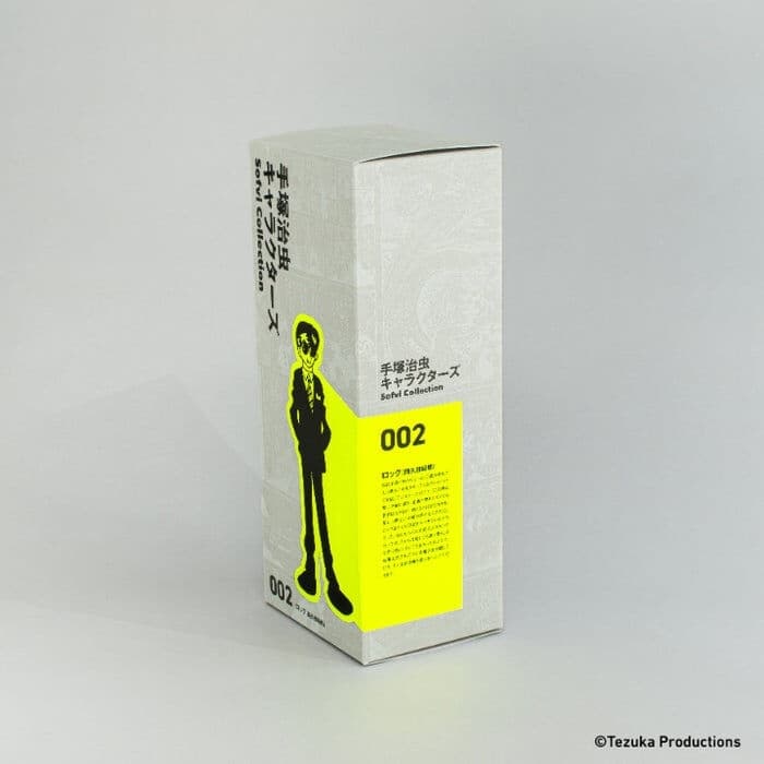 Vampire - Rock - Tezuka Osamu Characters Sofvi Collection (002), view 20 of 20