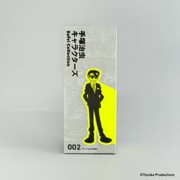 Vampire - Rock - Tezuka Osamu Characters Sofvi Collection (002), view 19 of 21
