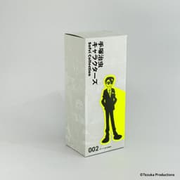 Vampire - Rock - Tezuka Osamu Characters Sofvi Collection (002), view 15 of 21