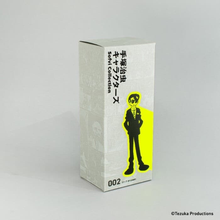 Vampire - Rock - Tezuka Osamu Characters Sofvi Collection (002), view 14 of 20