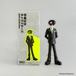 Vampire - Rock - Tezuka Osamu Characters Sofvi Collection (002), view 14 of 21