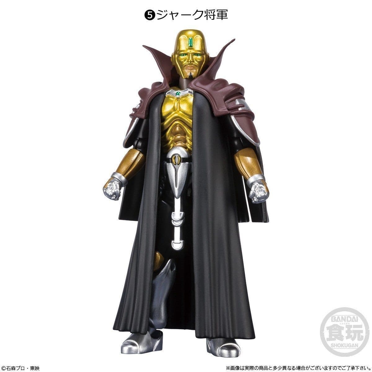 Kamen Rider Black RX - Jaaku Shogun - Bandai Shokugan - Candy Toy - Shodo-O - Shodo-O Kamen Rider 3, view 3 of 3