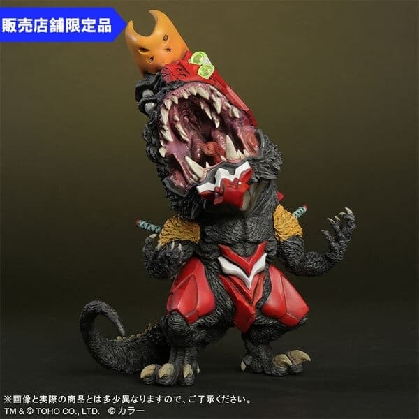 Gojira vs. Evangelion - EVA-02 The Beast - DefoReal Series - Beast "G" Mode