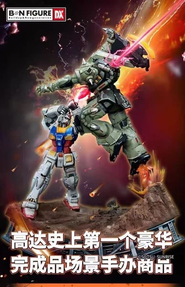 Kidou Senshi Gundam - MS-06F Zaku II - RX-78-2 Gundam - BN Figure DX