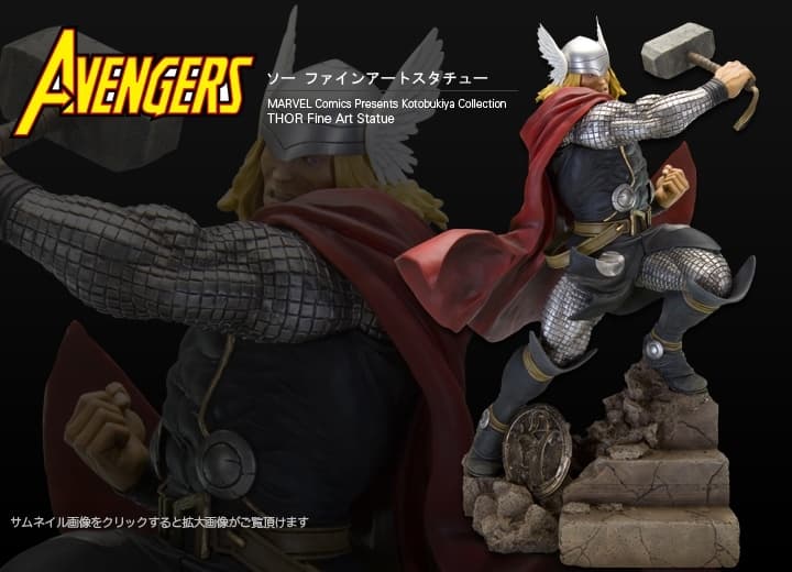 Avengers - Thor - Fine Art Statue, view 13 of 13