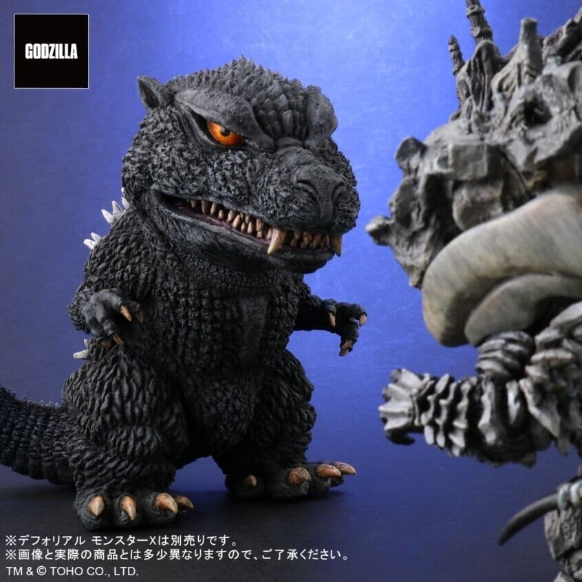 Gojira Final Wars - Gojira - DefoReal Series, view 2 of 8
