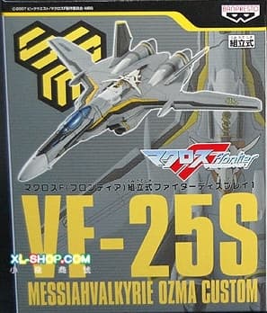 Macross Frontier - Ozma Lee's VF-25S Messiah Valkyrie - Macross Frontier Assembled Display - 1/144