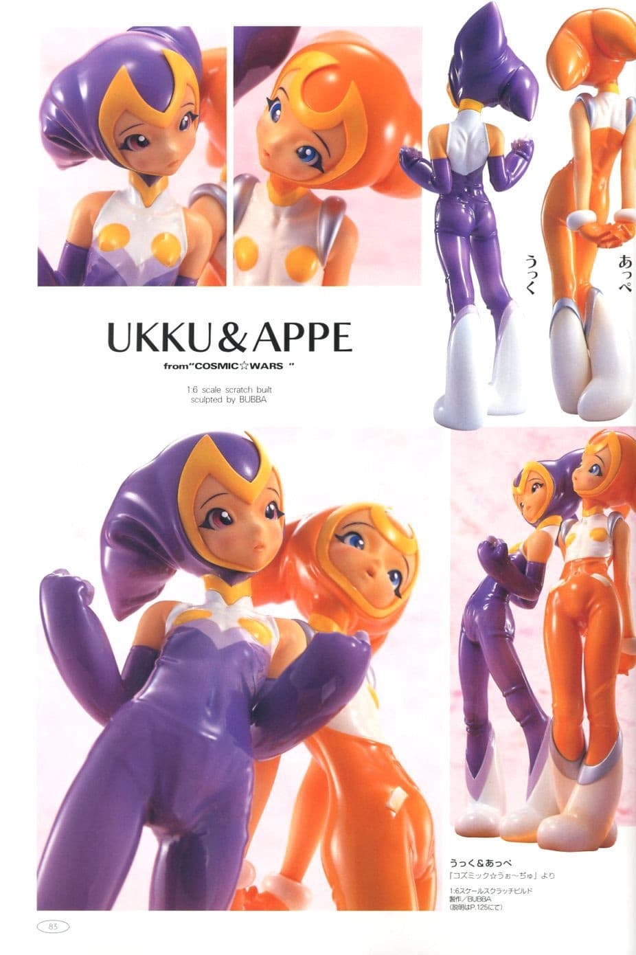 Figure image