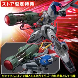 Kikou Senki Dragonar - XD-01SR Dragonar 1 Custom - RIOBOT, view 3 of 17