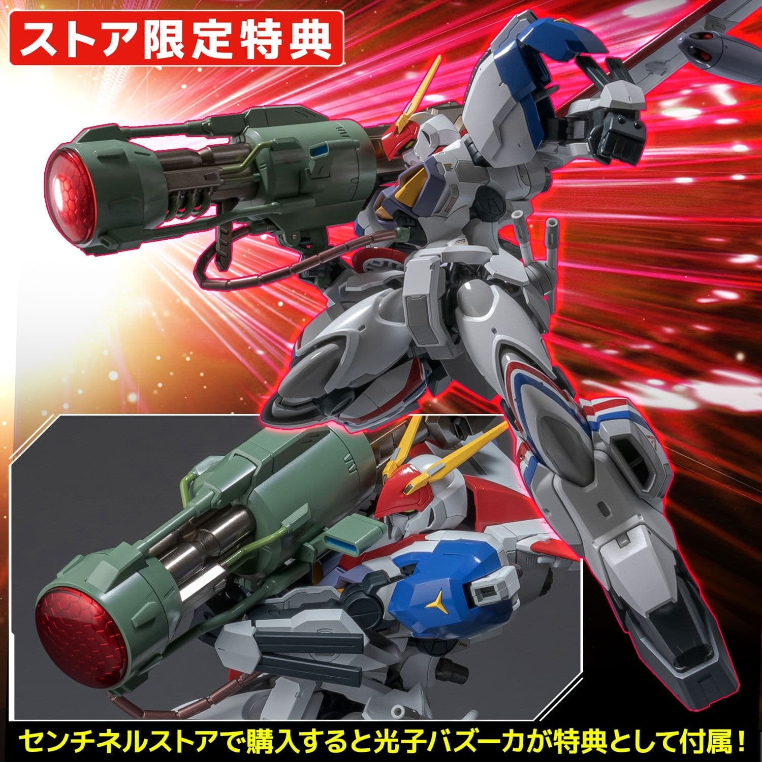 Kikou Senki Dragonar - XD-01SR Dragonar 1 Custom - RIOBOT, view 2 of 16