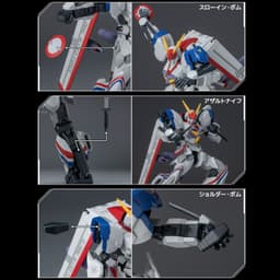 Kikou Senki Dragonar - XD-01SR Dragonar 1 Custom - RIOBOT, view 4 of 17