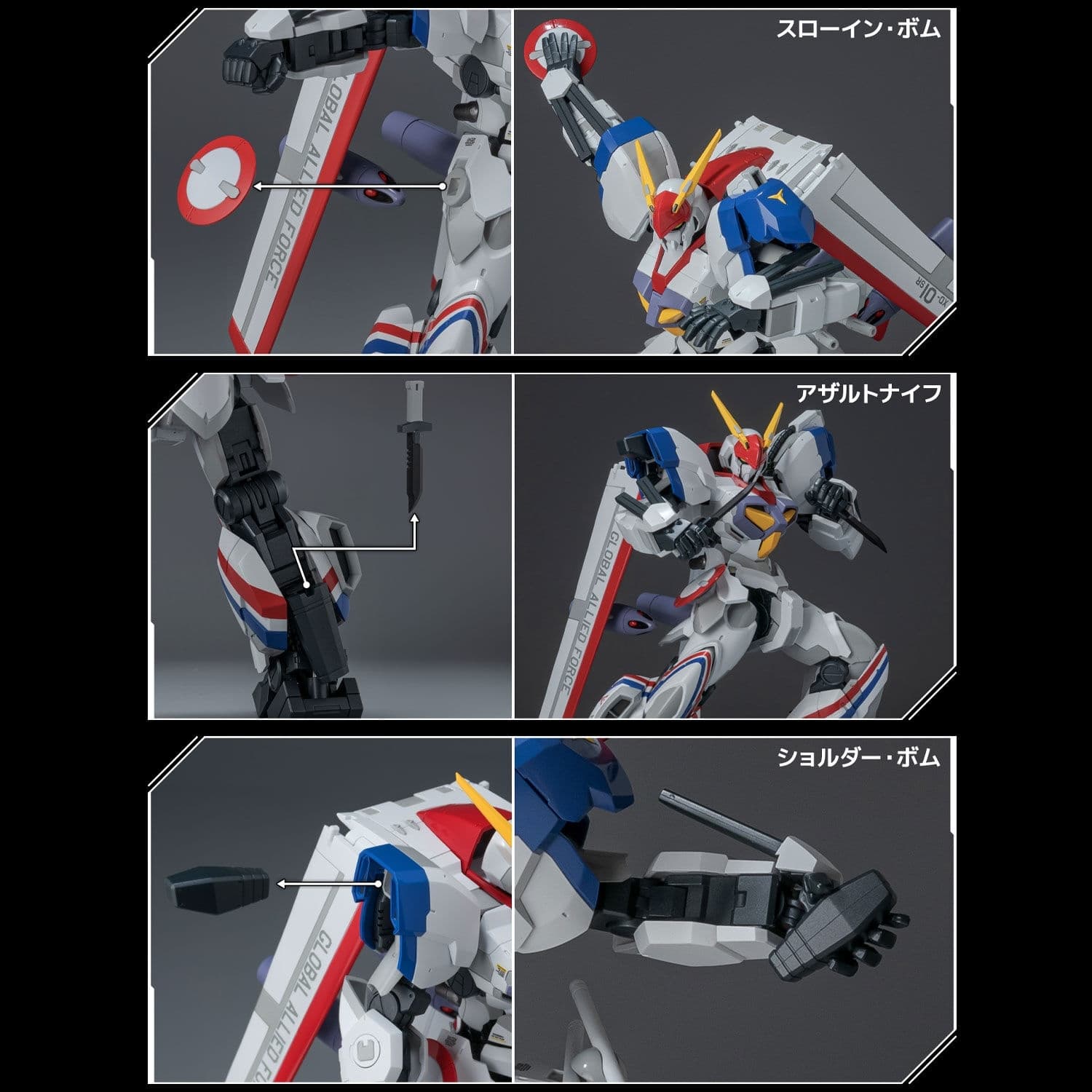 Kikou Senki Dragonar - XD-01SR Dragonar 1 Custom - RIOBOT, view 3 of 16