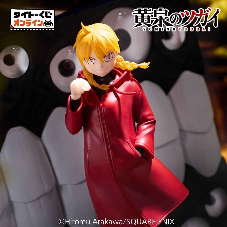 Yomi no Tsugai - Gabriel - Gabu-chan - Ravitier -Plus- - Taito Kuji Online - Taito Kuji Online -Plus- Yomi noβ¦, view 2 of 3