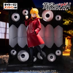 Yomi no Tsugai - Gabriel - Gabu-chan - Ravitier -Plus- - Taito Kuji Online - Taito Kuji Online -Plus- Yomi noβ¦, view 2 of 4