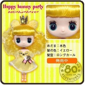 Winnie the Pooh - Winnie-the-Pooh - Dollcena - Happy Hunny Party