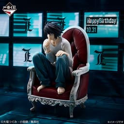 Death Note - L - Ichiban Kuji - Ichiban Kuji Death Note (Last One Prize) - Last One Ver., view 2 of 3