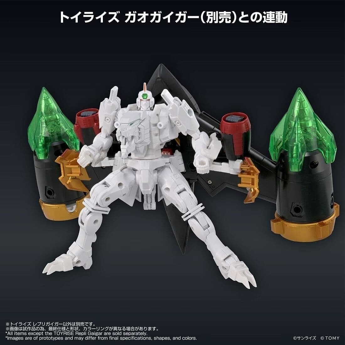 Yuusha-Ou GaoGaiGar Final - Repli-GaiGar - ToyRise, view 2 of 5