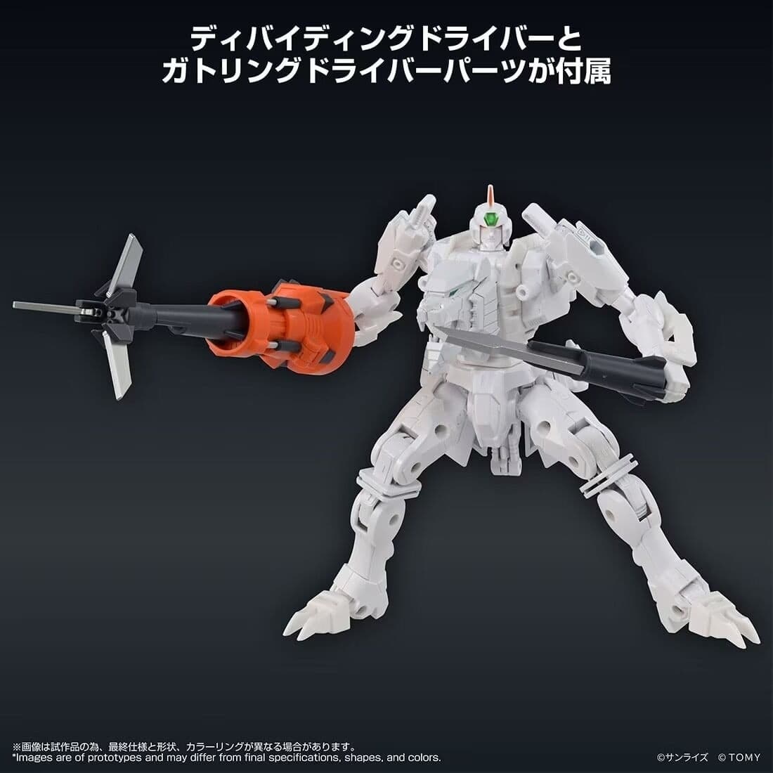 Yuusha-Ou GaoGaiGar Final - Repli-GaiGar - ToyRise, view 5 of 5