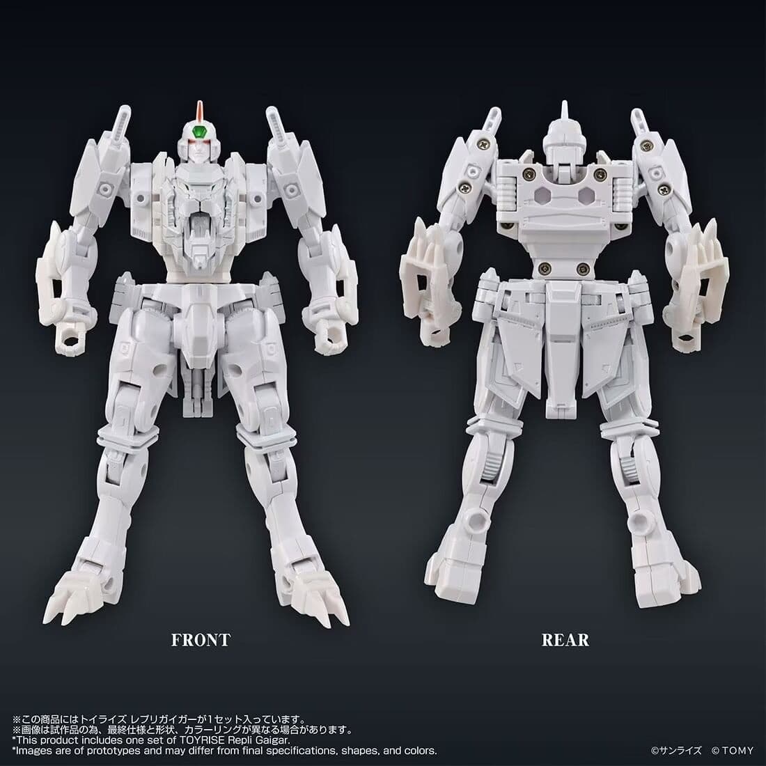 Yuusha-Ou GaoGaiGar Final - Repli-GaiGar - ToyRise, view 3 of 5