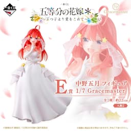 Gotoubun no Hanayome* - Nakano Itsuki - Gracemaster - Ichiban Kuji - Ichiban Kuji Gotoubun no Hanayome*…, view 7 of 10