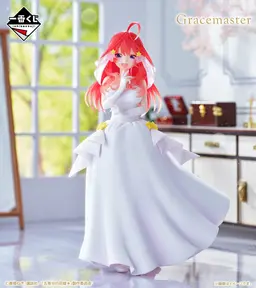 Gotoubun no Hanayome* - Nakano Itsuki - Gracemaster - Ichiban Kuji - Ichiban Kuji Gotoubun no Hanayome*…, view 9 of 10